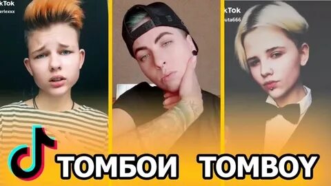 Там бой