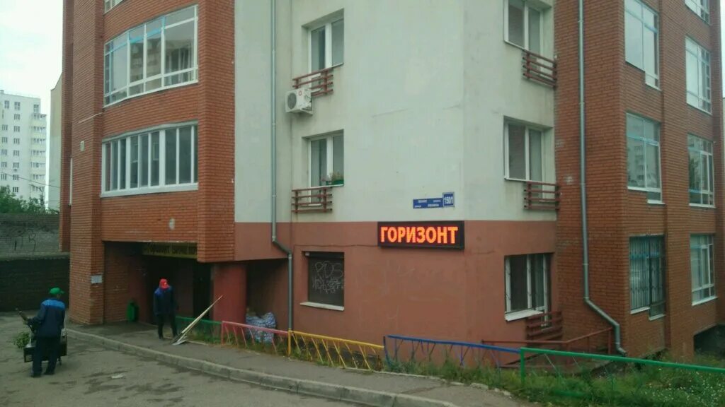 Проспект октября 5 уфа