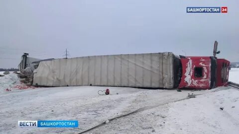 Фура бирск