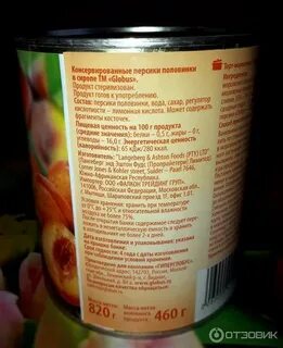 Свежие персики содержат 92 процента