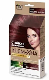 Крем хна индийская в готовом виде отзывы