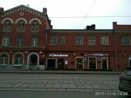 Москва лесная улица 20 стр 5 котельная