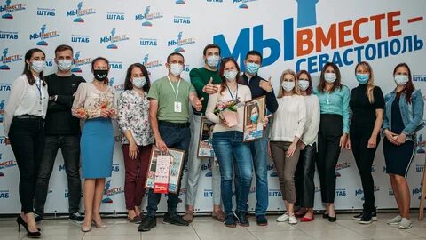Штаб мы вместе