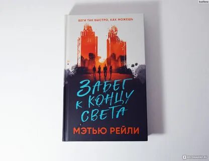 Книга света слушать