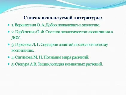 Перечень обязательных 815