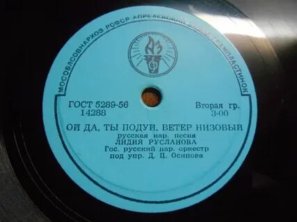 Старые песни ветер