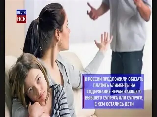 Алименты в 2024 году