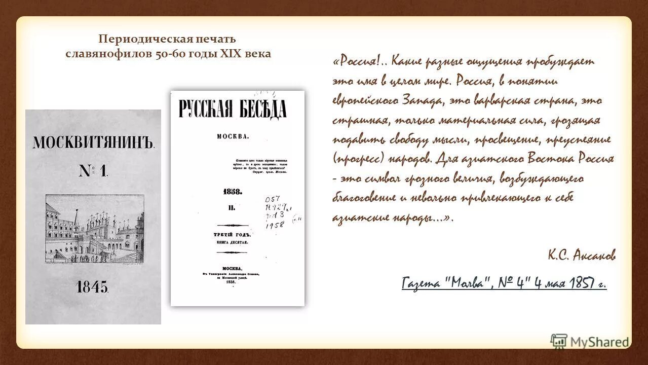 В периодической печати описано немало. Периодическая печать и литература. Периодическая печать название. Периодическая печать 18 века в России.