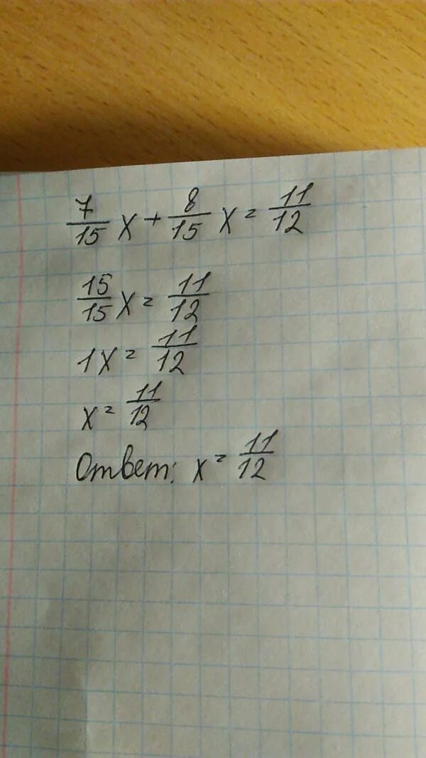 8 x 64 8 уравнение. уравнения 3. уравнение 3 в степени 2х-4. решить уравнение. х в степени 3/2.