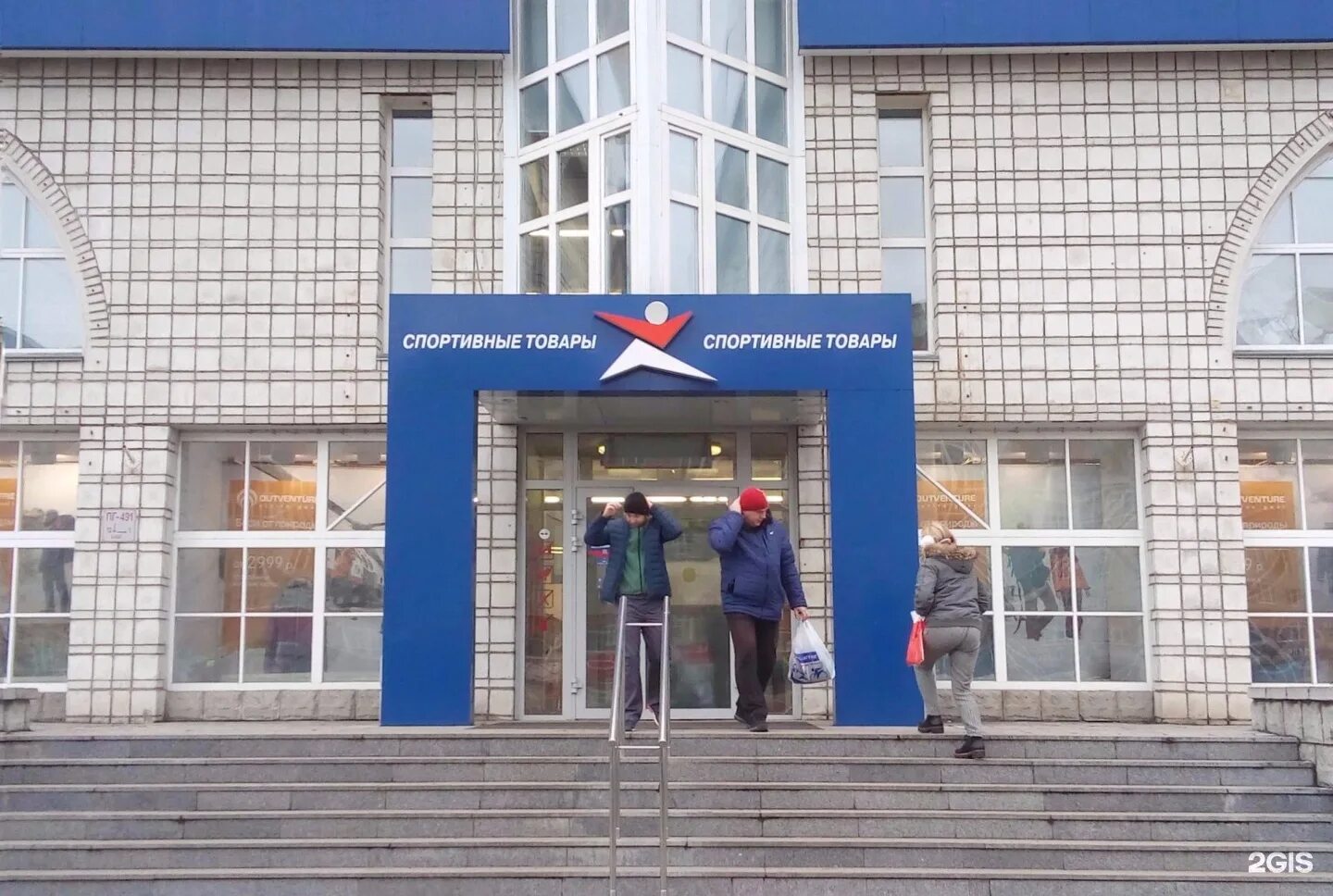 Центр омск адреса. Спортмастер маршала жукова омск. спортмастер на жукова. спортмастер омск ул жукова. спортмастер омск на герцена.