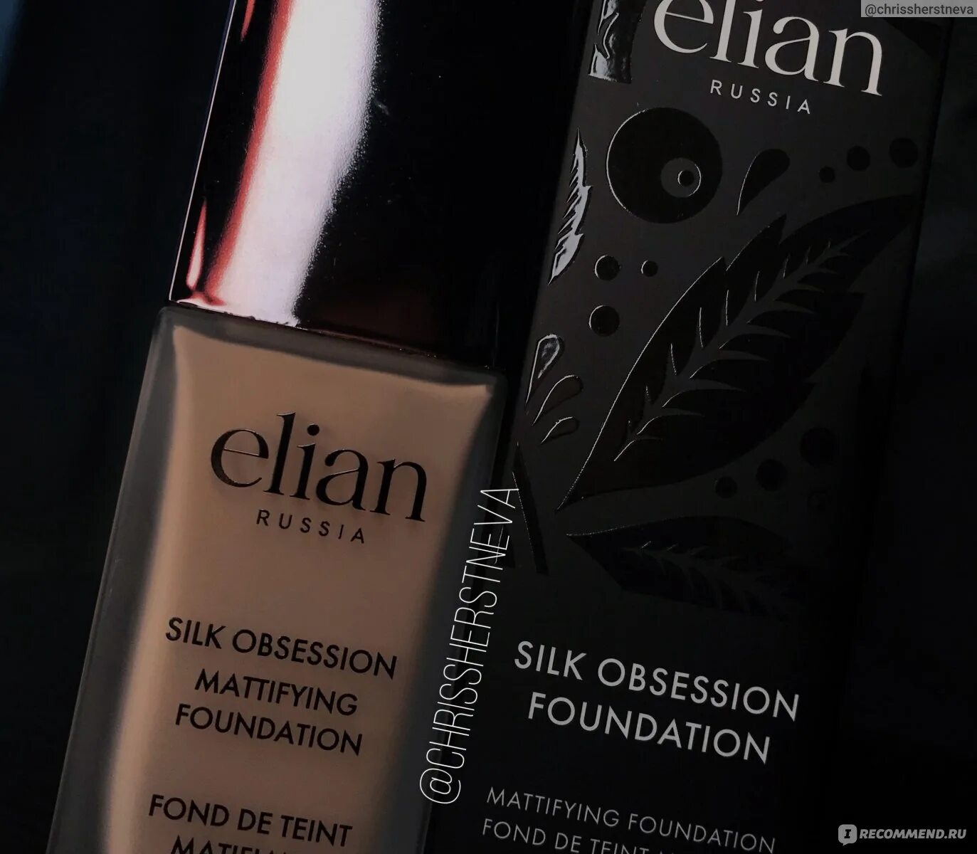 Тональный крем Elian Silk Obsession. Elian Russia Silk Obsession Mattifying Foundation SPF 10 оттенки. Elian Silk Obsession Mattifying тональный. Elian Russia Silk Obsession Foundation оттенки. Elian russia silk mattifying