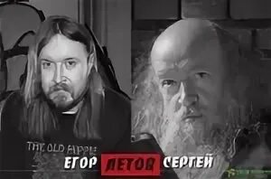 Брат егора летова