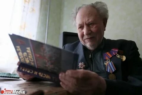 Свердловскому ветерану