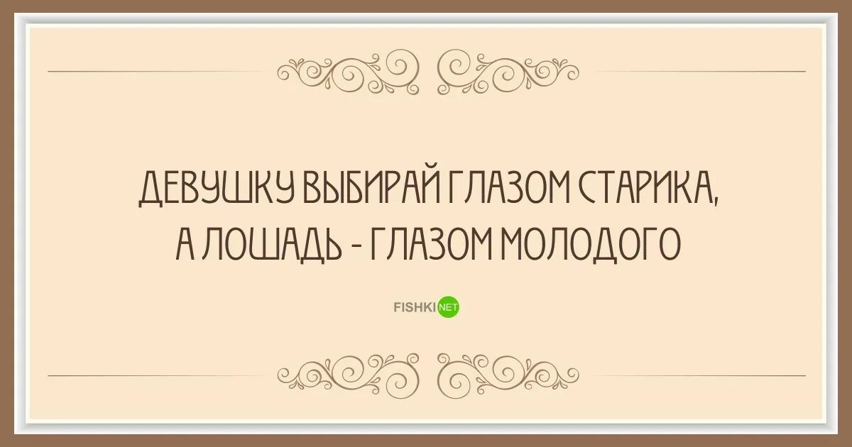 Армянские пословицы на русском. Пословицы армян. Армянские пословицы и поговорки. Пословицы и поговорки армянского народа. Мудрости армянского народа.