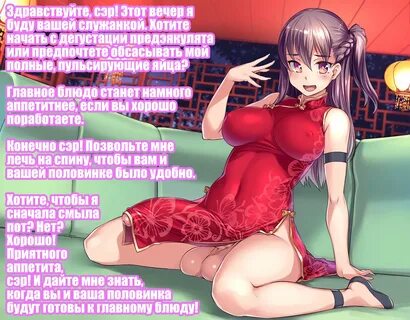 л Г11 / Futa Captions :: Full-Package Futa :: Futa Solo :: Futa Bulge :: Fu...