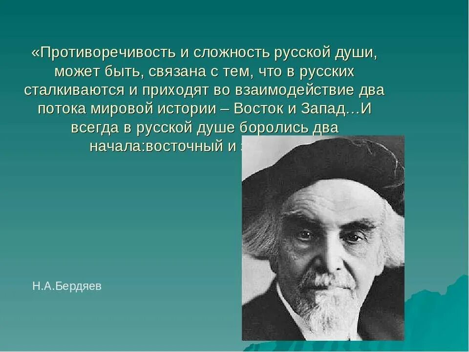 Было связано с тем. Этнология как наука. Было связано с тем. Название коллектива. Эффект нернста.