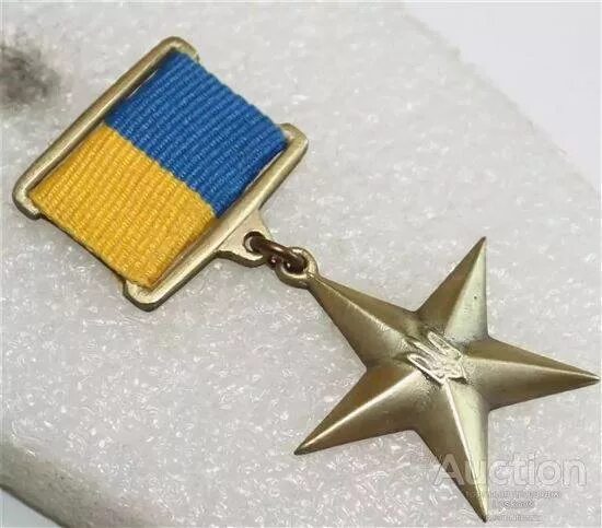 Какие медали украины