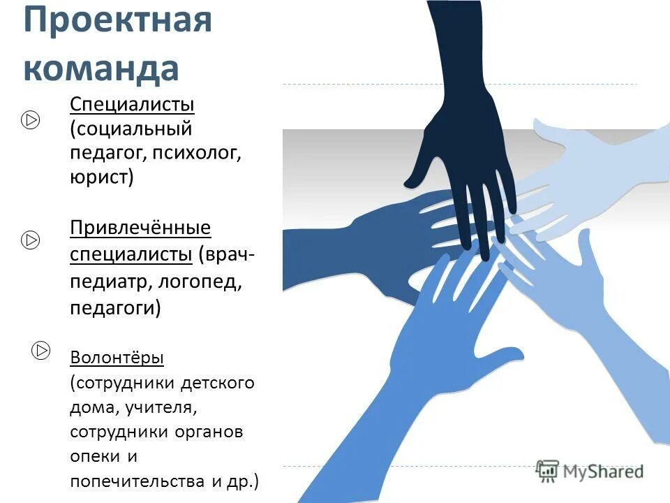 семья логотип. улица зегеля 2 липецк. опека липецк советская 7. опека эмблема. опека город луховицы.