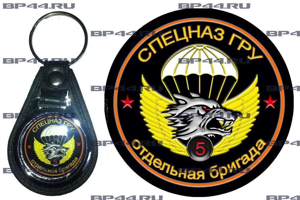 Спн центр черноголовка. Брелок спн гру. шеврон спн гру. эмблема спецназа гру 92154. эмблема 12 обрспн гру спецназа.