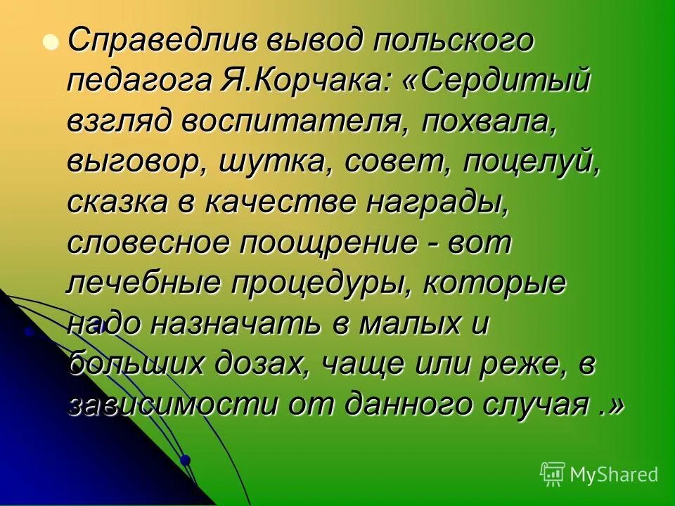 понимающий это качество. понимающий это качество. следственные действия проводимые с обязательным участием понятых. способность к пониманию. права понятого в уголовном процессе.
