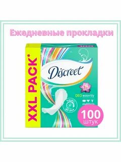 100 ежедневно
