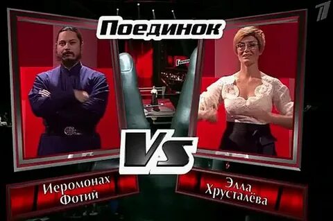 Хрусталева голос