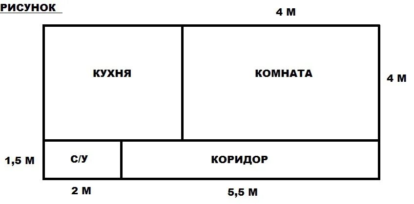 Квартира состоит из комнаты. Квартира состоит из двух комнат кухни коридора. Квартира состоит из комнаты кухни коридора и санузла. Квартира состоит из двух комнат кухни коридора и санузла. Квартира состоит из комнаты, кухни.