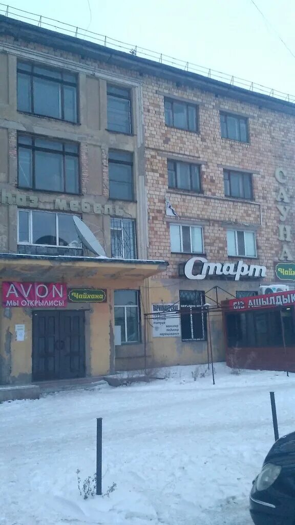 Бухар жырау, дом 23 (. Атлант в пришахтинске телефон. Караганда стартовый переулок 61/3. Улица бухар жырау караганда. 61 караганда.