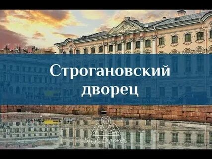 Петербург шаг