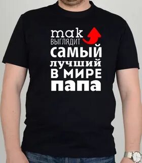 Папа миру