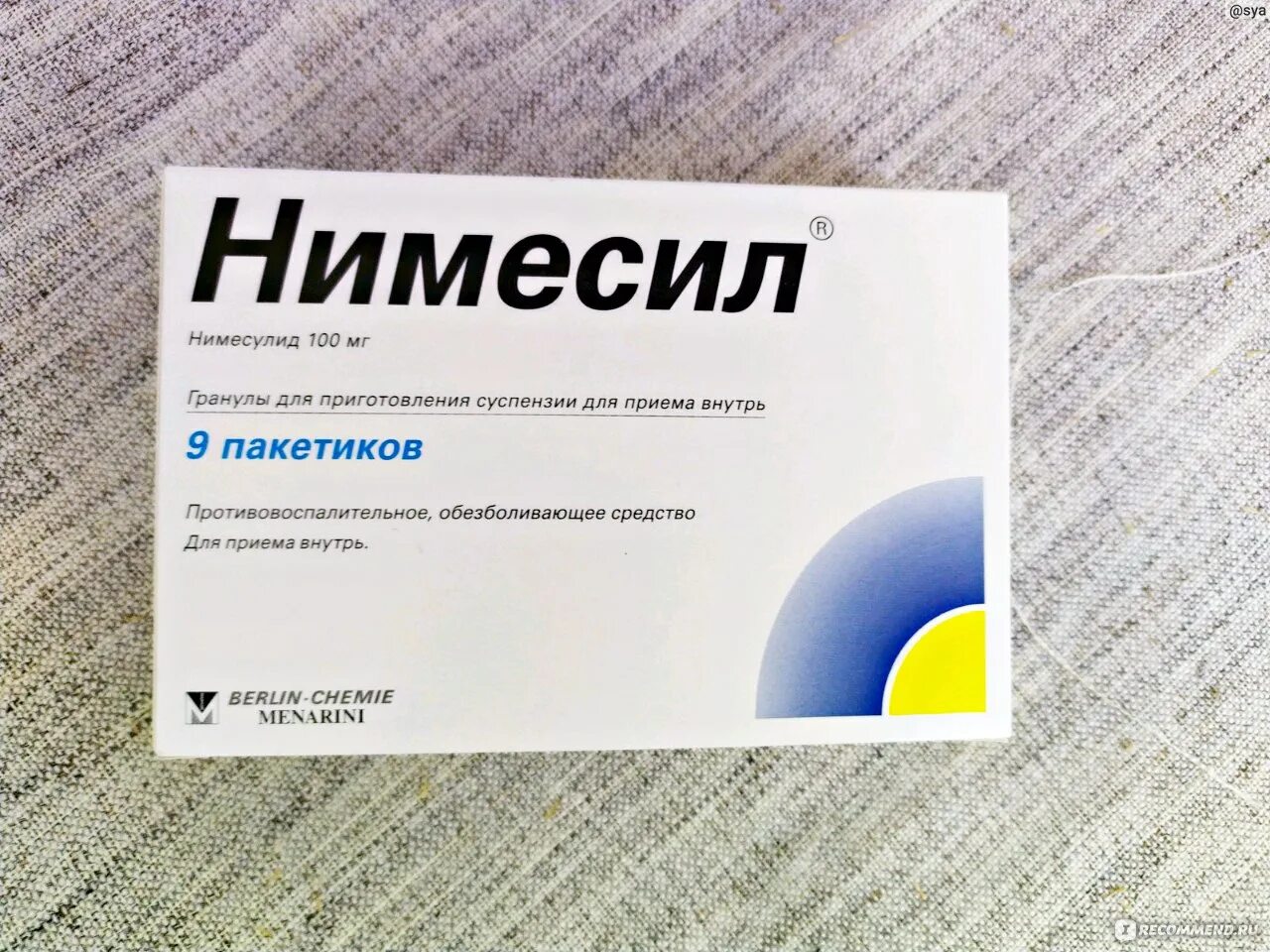 Можно при гриппе принимать нимесил. Нимесил Гран 100мг n9. Нимесил 50 мг. Нимесил порошок таблетка. Nimesil порошок.