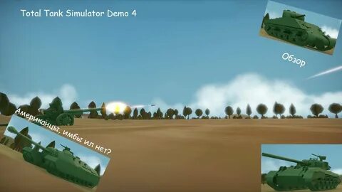 Tank simulator demo