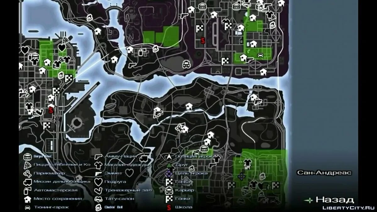 Карты сан андреас андроид. Карта гта сан андреас на андроид. карта gta 5 для gta sa. моды на гта сан андреас на андроид. русская карта для гта са андроид.
