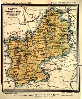 Оршанский уезд