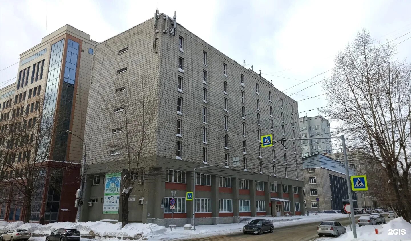 Свердлова 17 новосибирск. Государственный архив лого. Архив новосибирска. Архив новосибирска телефон. Гку нсо гано.