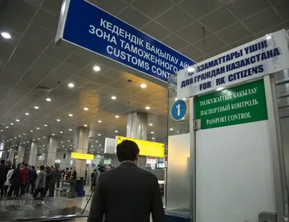 Когда можно будет выехать из казахстана