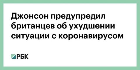Опасная инфекция в британии