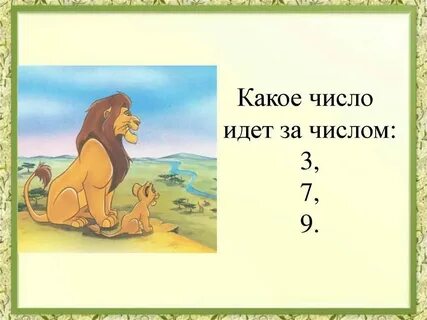 На думах какое число