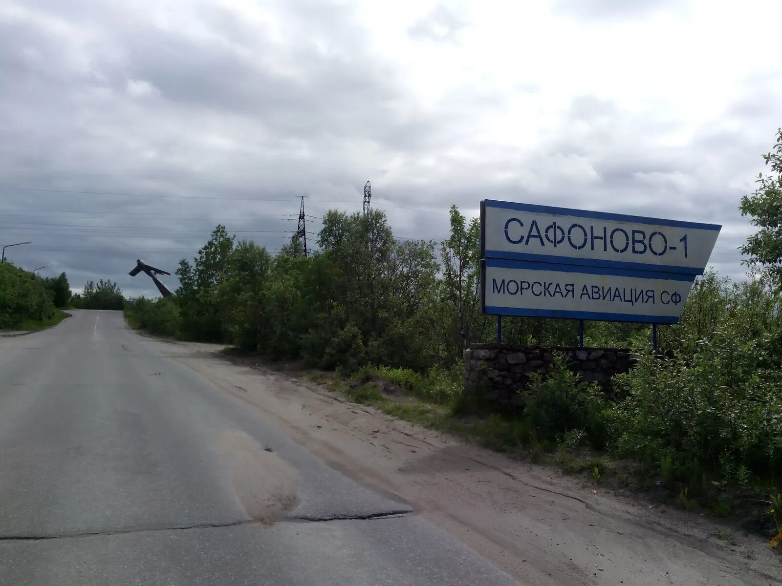Достопримечательности города сафоново. Погода сафоново пгт. Погода сафоново пгт. Школа 8 сафоново учителя. Погода в смоленске сегодня по часам подробно.