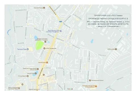 Сергиев посад 212а