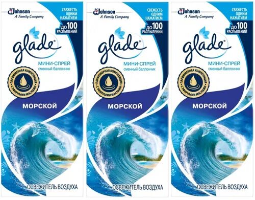 Мини спрей сменный баллончик. Сменный блок glade мини-спрей. Освежитель воздуха glade микроспрей 10 мл сменный блок. Glade сменный баллон 10 мл мини. Аэрозоль сменный glade пион и сочные ягоды.