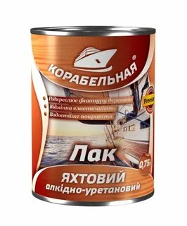 Корабельный лак