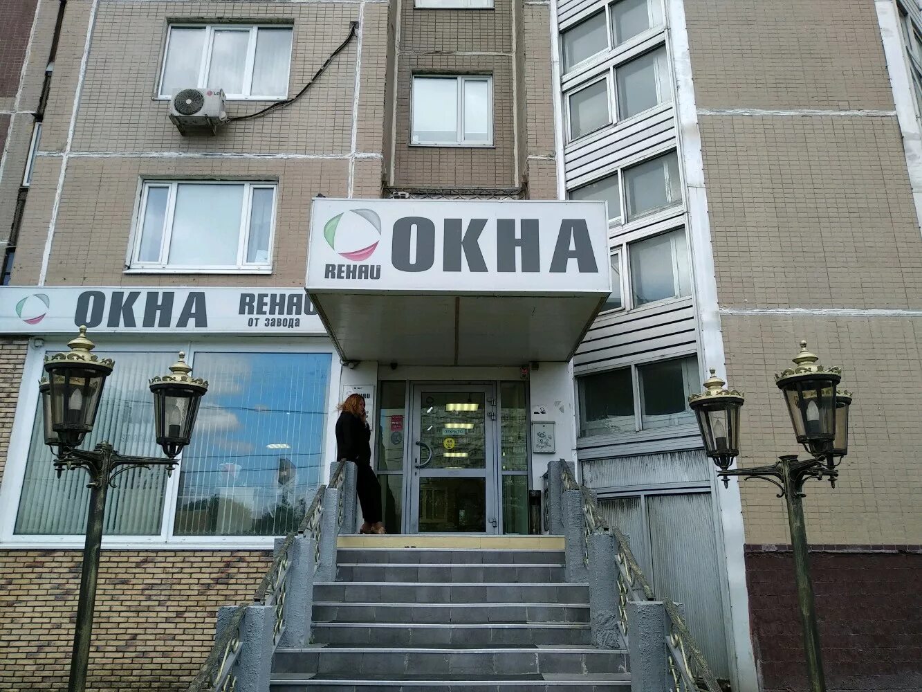 Борисовские пруды 16к2. Борисовские пруды, д. Г. Борисовские пруды д 16 к 2. Борисовские пруды дом 16 корпус 2.