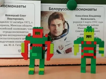 Инструкция космонавта