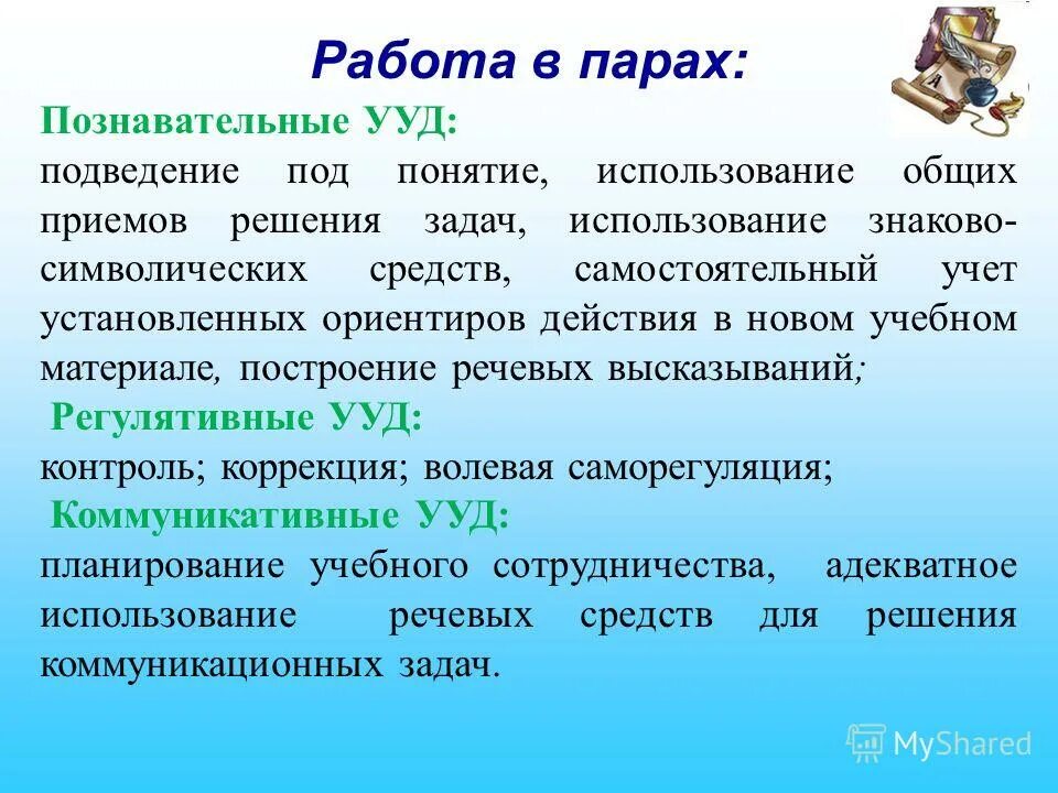 Главная задача и две подзадачи. Для каких задач используются классы. Перечислите основные классы задач оптимизации:. Для каких задач используются классы. Для каких задач используются классы.