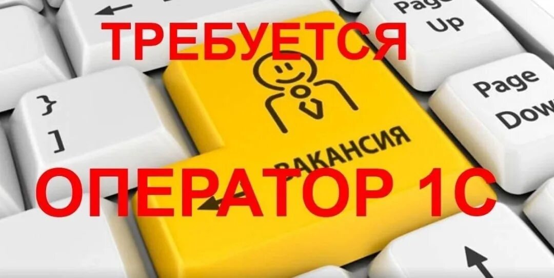 График 5 5 вакансии