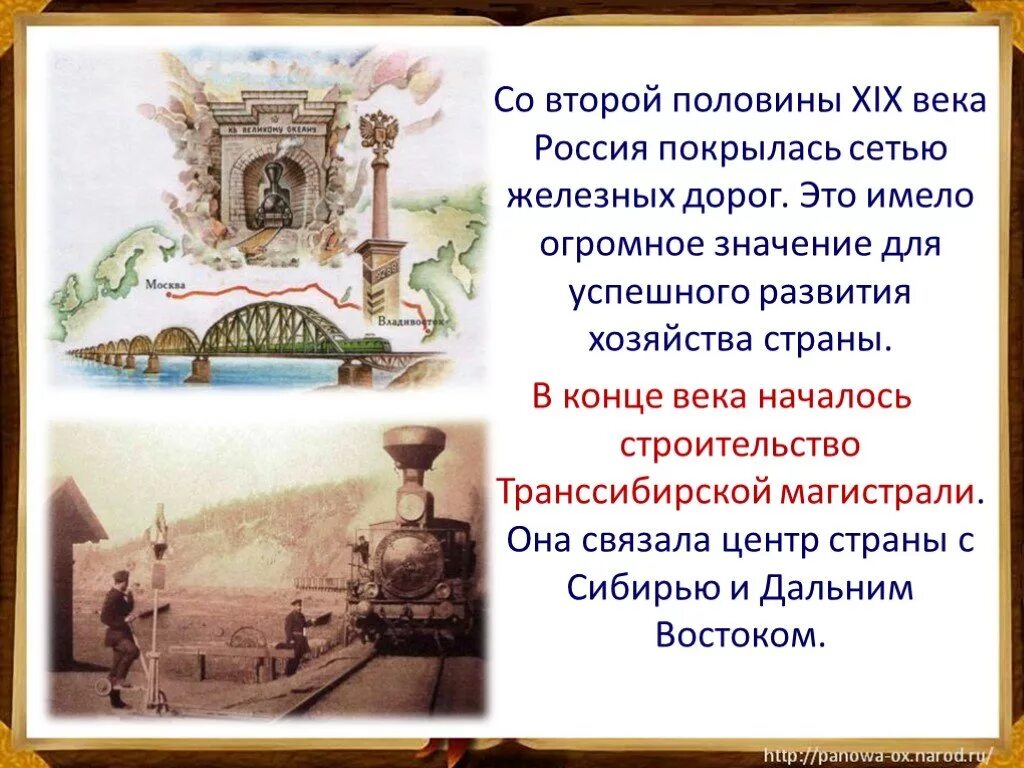 Технические новшества 19 века в екатеринбурге. Технические новшества 19 века в екатеринбурге. Технические новшества 19 века в екатеринбурге. Технические новшества 19 века в екатеринбурге. Технические новшества конца 19 века в москве.