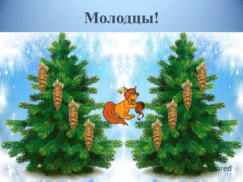 музыкальная игра белочка. игра про белок. белочка ноты. игровая белка. музыкально дидактическая игра три цветка.