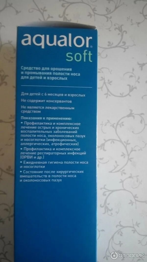 Аквалор для носа взрослым инструкция. Аквалор душ для носа. аквалор софт. промывание носа аквалором. промывка носа аквалор.