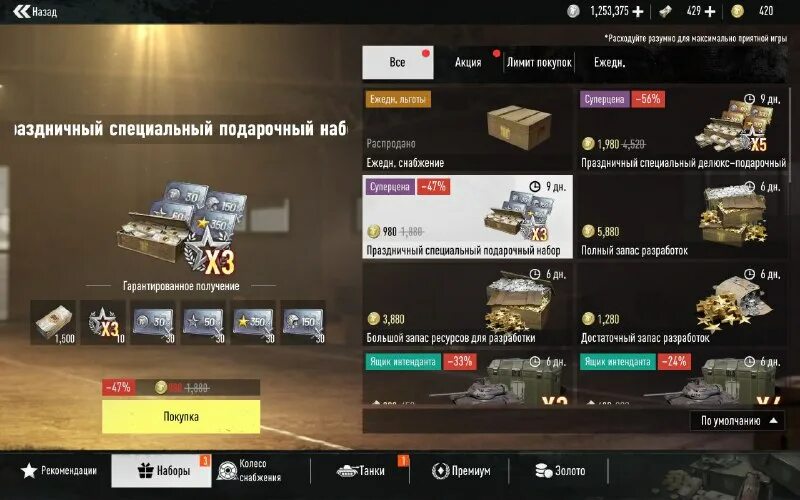 Мод на блиц на золото. Промокоды в кейс симулятор стандофф 2022. Мод много голды 2024. Case clicker 1. Промокоды на стандофф 2 кейс.